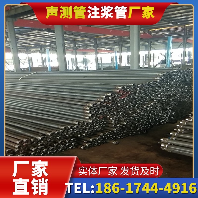 淇县桩基声测管在核电工程桩基中的应用标准