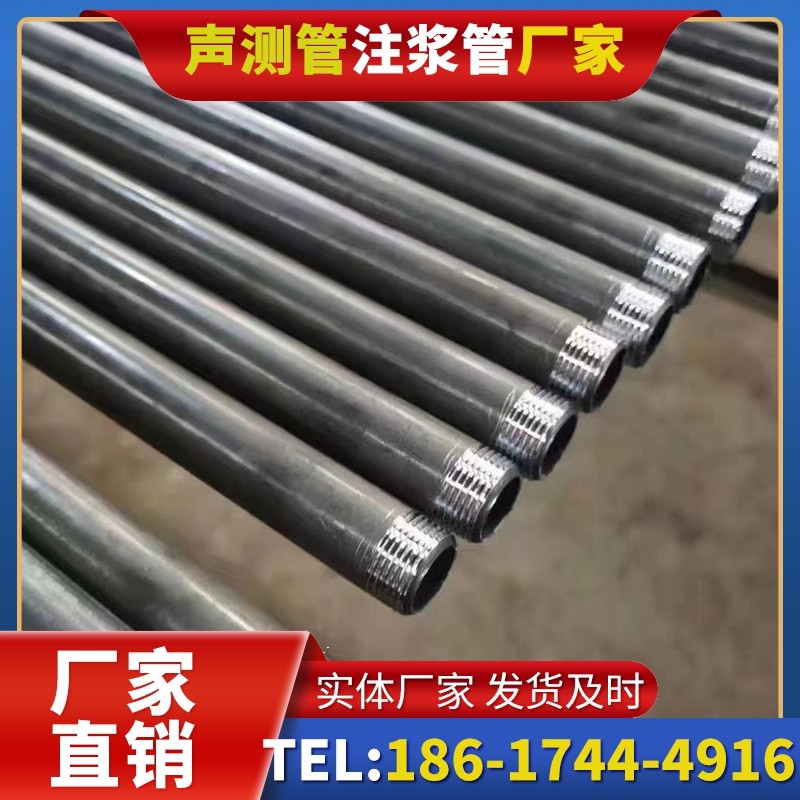淇县套筒式声测管在大直径桩基中的应用方案