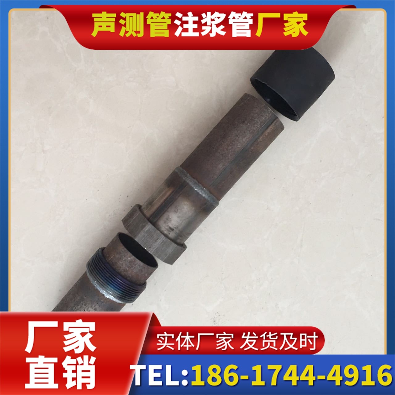 淇县声测管厂家的应急生产能力，应对项目突发需求